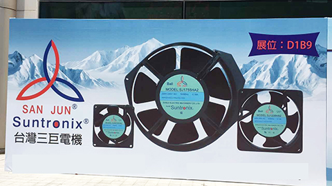臺灣三巨電機參與蘇州電子信息博覽會，現場人氣眾多