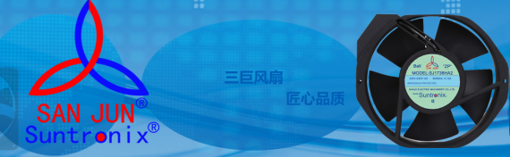 <b>領(lǐng)先散熱風(fēng)扇行業(yè)30余載的秘訣何在？三巨電機(jī)：惟創(chuàng)新爾</b>