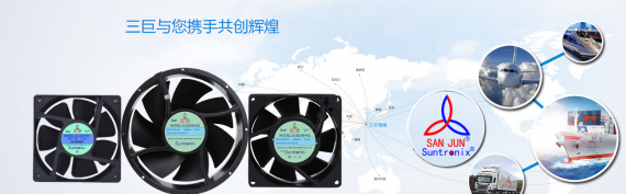 <b>三巨電機(jī)散熱風(fēng)扇：助推運(yùn)動健身成為全民新時尚</b>